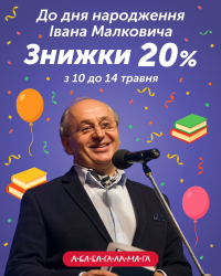 Картинка 9.png