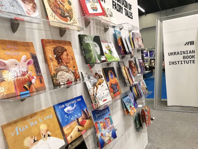 2018 Frankfurt Book Fair 02.jpg