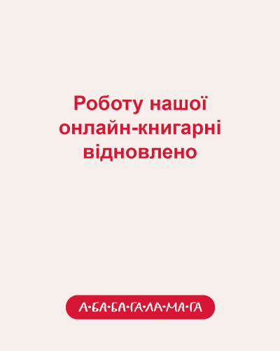 Відновлення роботи 4 5 2.png