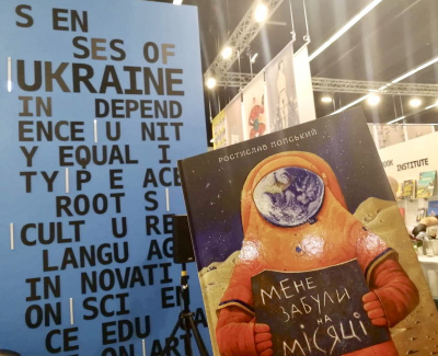 2018 Frankfurt Book Fair 04.jpg