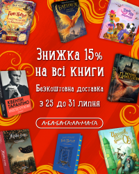 Реклама доставка 4 5 3.png