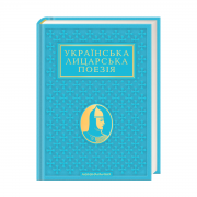 Лицарі Сайт.png