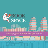 BookSpace 2019.jpg