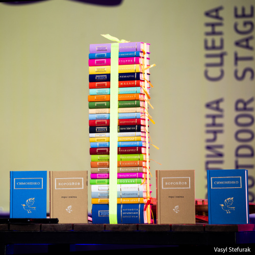 BookArsenal2019 28.jpg