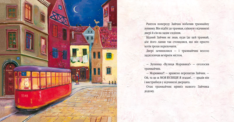 Клацніть на зображення, щоб побачити його збільшену копію.