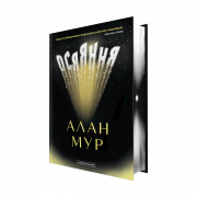 Осяяння Сайт 2.png
