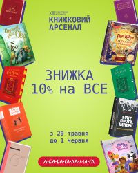 Знижка Соцмережі.png