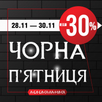 Black Friday 2019-01.jpg