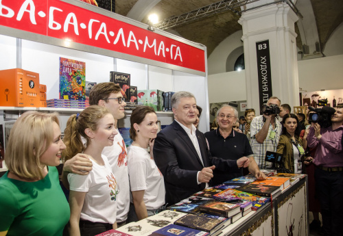 BookArsenal2019 05.jpg