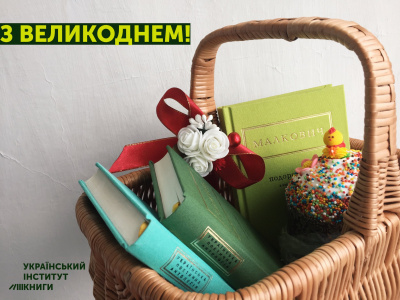 Velykoden 2019.jpg