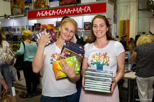 BookArsenal2019 16.jpg