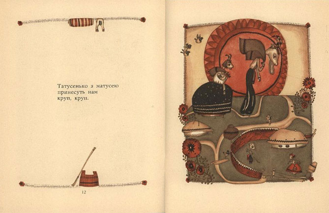 Клацніть на зображення, щоб побачити його збільшену копію.