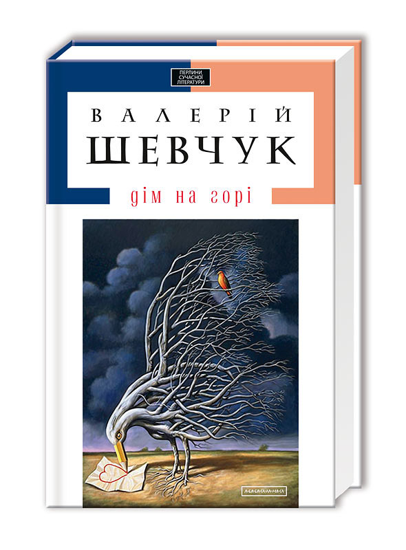 Клацніть на зображення, щоб побачити його збільшену копію.