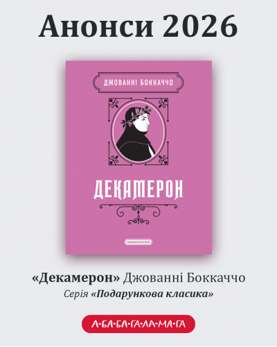 Анонси 4.1.png