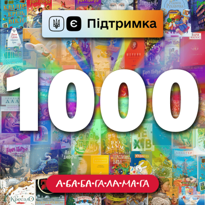 Квадрат 1000.png