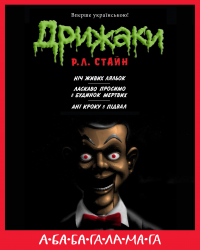 Анонс Стайн.png