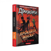 4 Маска сайт.png