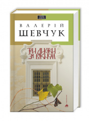 Клацніть на зображення, щоб побачити його збільшену копію.