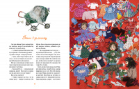 Домовичок розвороти3 1200.jpg